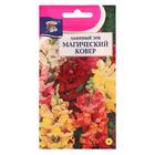 Семена цветов Цв Львиный зев низк. "Магический ковер",0,2 гр - Фото 1