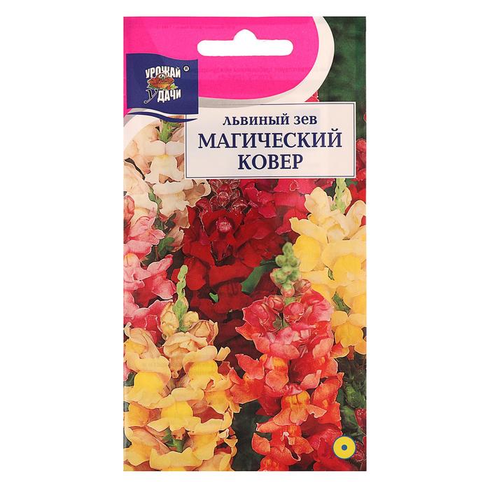 Семена цветов Цв Львиный зев низк. "Магический ковер",0,2 гр - Фото 1