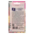 Семена цветов Цв Львиный зев низк. "Магический ковер",0,2 гр - Фото 2