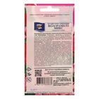 Семена цветов Пеларгония "Колорама ", смесь окрасок,0,02 гр., - Фото 2