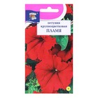 Семена цветов Петуния крупноцветковая "Пламя", 0,1 г - Фото 1