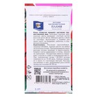 Семена цветов Петуния крупноцветковая "Пламя", 0,1 г - Фото 2