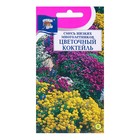 Семена цветов Смесь "Цветочный коктейль", 0,3 г - фото 35238534