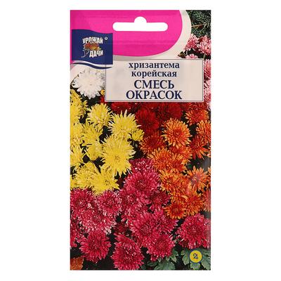 Семена цветов Хризантема Корейская, низкорослая, смесь, 0.02 г, «Урожай Удачи»