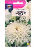 Семена цветов Хризантема многоцветковая «Королева лета», 0.03 г, «УРОЖАЙ УДАЧИ» - Фото 9