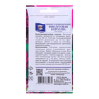 Семена цветов Цв Цинния георгин. "Фиолетовая королева",0,3 гр - Фото 2