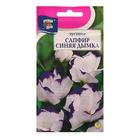 Семена цветов Эустома сапфир "Синяя Дымка", 0,005 г - Фото 1