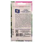 Семена цветов Эустома сапфир "Синяя Дымка", 0,005 г - Фото 2