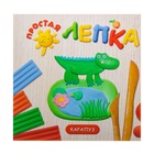 Книжка "Зоопарк" Простая лепка для детей от 2 лет - Фото 1