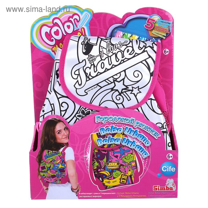 Рюкзак под раскрашивание "Летний стиль" + 5 перманентных маркеров - Фото 1