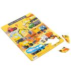 Пазл в рамке «Роем, строим и везём», 42 детали - Фото 2