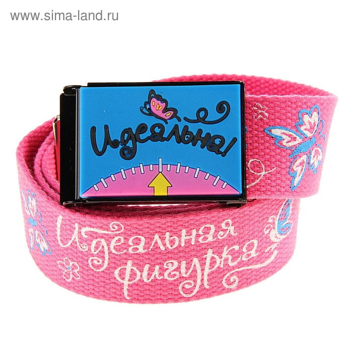 Ремень женский "Идеальна" - Фото 1