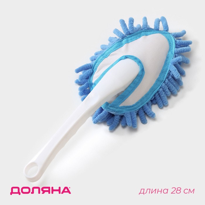 Щётка для удаления пыли Доляна, 28 см, МИКС - Фото 1