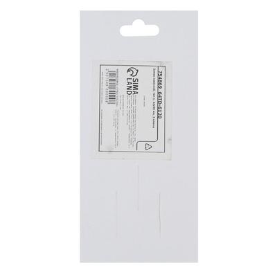 Замок навесной, тип 1, 42×90 мм, 3 ключа