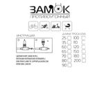 Замок навесной велосипедный, 11х1100 мм, МИКС - Фото 3