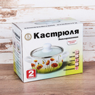 Кастрюля с крышкой «Маки», 2 л - Фото 6