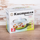 Кастрюля «Маки», 3 л, d=20 см, стеклянная крышка - Фото 6