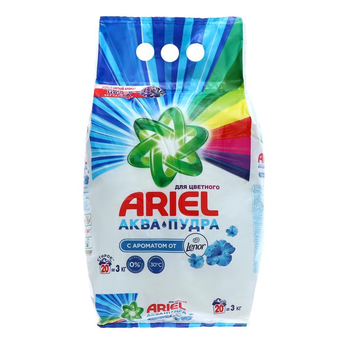 Стиральный порошок Ariel Color "Воздушная свежесть", автомат, 3 кг - Фото 1