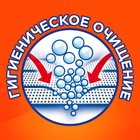 Стиральный порошок Tide «Альпийская свежесть», автомат, 3 кг - Фото 10