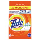 Стиральный порошок Tide "Альпийская свежесть", автомат, 4.5 кг - Фото 2