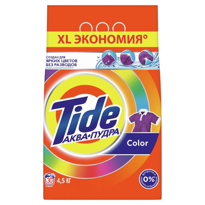Стиральный порошок Tide Color, автомат, 4,5 кг 39729