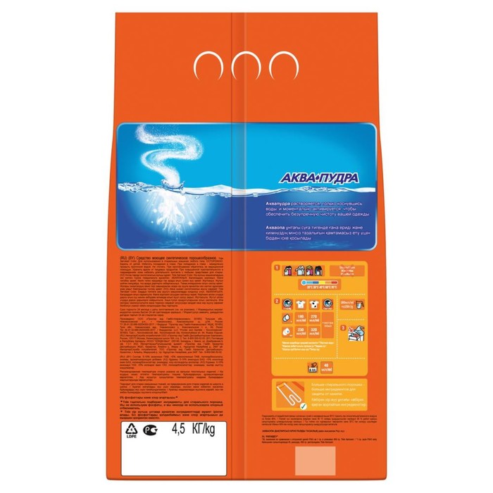 Стиральный порошок Tide Color, автомат, 4,5 кг 39729