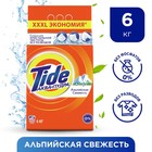 Стиральный порошок Tide «Альпийская свежесть», автомат, 6 кг - Фото 1