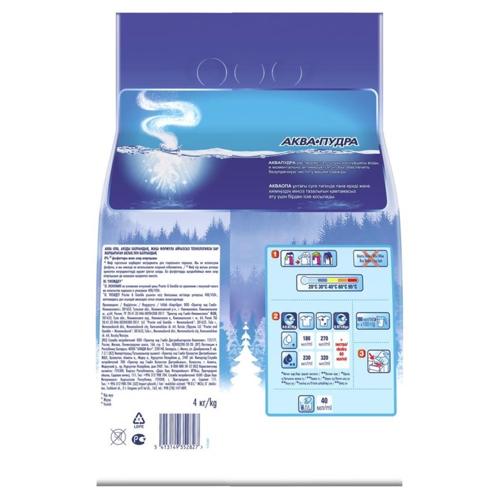 Стиральный порошок Миф 3 в 1 «Морозная свежесть», автомат, 4 кг 39732