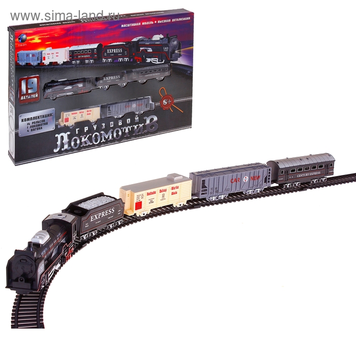 Железная дорога «Грузовой локомотив»,19 деталей - Фото 1