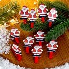 Прищепки декор новогодние "Дед Мороз" с блёстками, набор 10 штук - фото 23563082