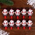 Прищепки декор новогодние "Дед Мороз" с блёстками, набор 10 штук - Фото 4