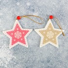 Подвеска новогодняя «Морозная звезда», золотая нить, МИКС - Фото 1