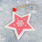 Подвеска новогодняя «Морозная звезда», золотая нить, МИКС - Фото 2
