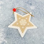 Подвеска новогодняя «Морозная звезда», золотая нить, МИКС - Фото 3