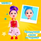 Кукла малышка в сарафанчике, МИКС - Фото 4