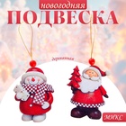 Елочная игрушка деревянная «Снеговик и Дед Мороз», МИКС - Фото 1