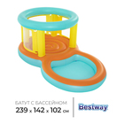 Батут надувной с бассейном Bestway Jumptopia, 239×142×102 см, 52385 - фото 108477701