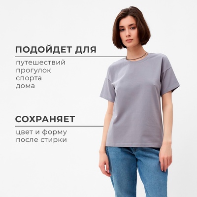 Футболка женская MINAKU: Basic line, серая, размер 42