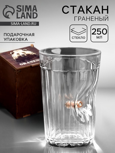 Стакан гранёный с пулей «Непробиваемый», 250 мл