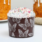 Форма для кулича бумажная Деко-про «Бабочки», 11×8.5 см, коричневая 6493927