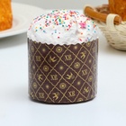 Форма для выпечки кулича бумажная Деко-про «ХВ», 7×6 см, одноразовая, коричневая - Фото 2