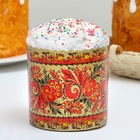 Форма для кулича бумажная Деко-про «Хохлома», 9×9 см, МИКС 6493989