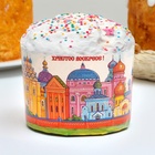 Форма для выпечки кулича бумажная Деко-про «Кремли», 11×8.5 см, одноразовая, МИКС - Фото 3