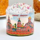Форма бумажная для кулича Деко-про «Кремли», 11×8.5 см, МИКС - Фото 4