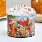 Форма бумажная для кекса, маффинов и кулича "Сказки Пушкина" 110х85мм (фасовка 1900 шт) - Фото 1