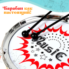 Игрушечный барабан «Музыкальный взрыв», детский, МИКС - фото 21209389