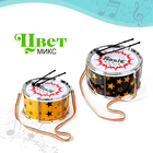 Игрушечный барабан «Музыкальный взрыв», детский, МИКС - фото 23587806