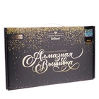 Алмазная мозаика с полным заполнением на холсте «Ирисы», 30×40 см - Фото 6