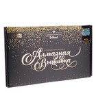 Алмазная мозаика с полным заполнением на холсте «Ирисы», 30×40 см - Фото 5