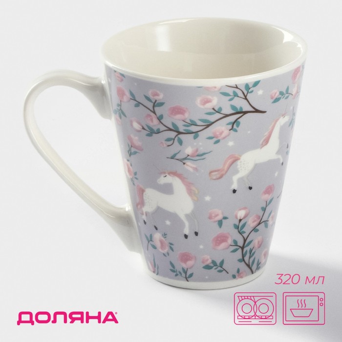 Кружка Доляна «Единорог», 320 мл, фарфор - Фото 1